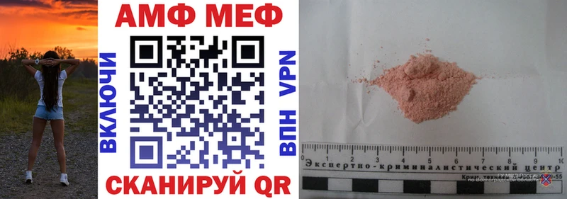 АМФ 98%  Покачи 