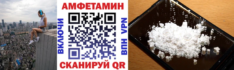 Amphetamine 97% Покачи