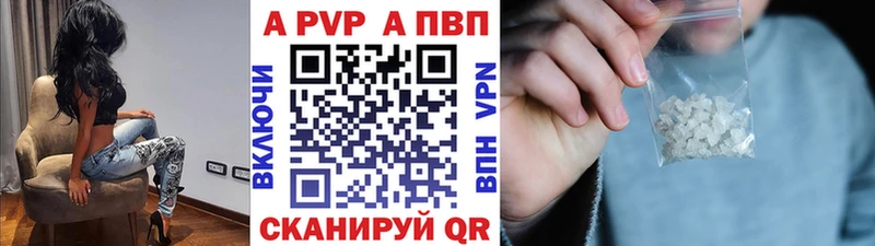 A-PVP СК КРИС  Покачи 
