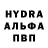 MDMA кристаллы Sasha Gun