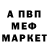 Метадон мёд Gaming Fistashka