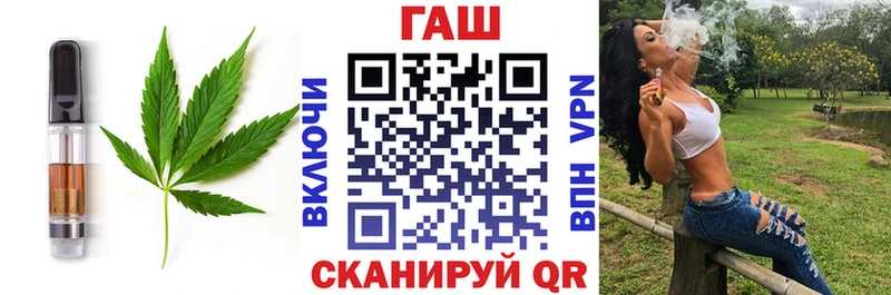 купить закладку  Покачи  hydra tor  Cannafood конопля 