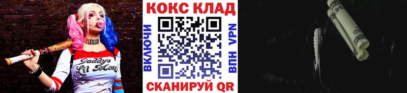 COCAIN 97%  Покачи 