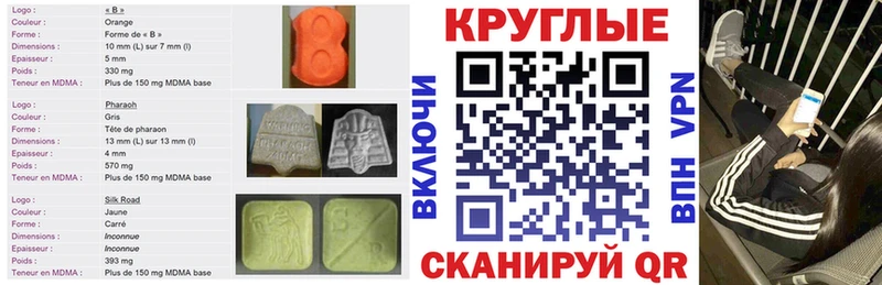 Экстази 99%  наркотики  Покачи 