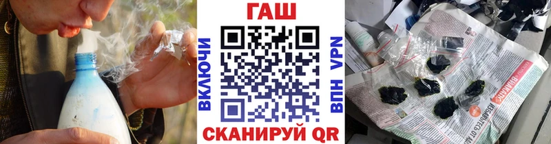 ГАШ убойный  как найти закладки  Покачи 