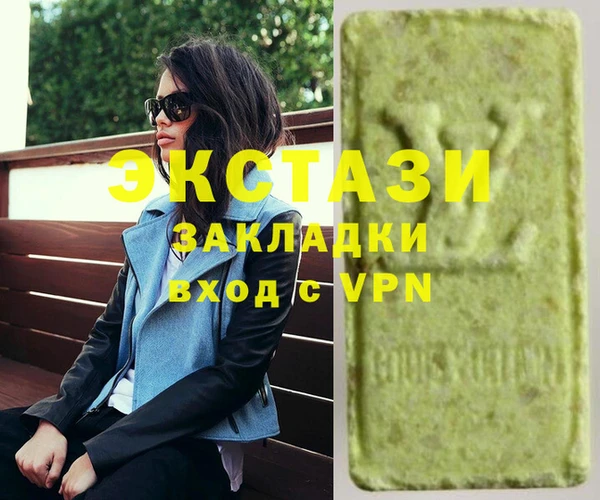 COCAINE Аркадак