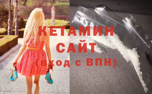 экстази Армянск