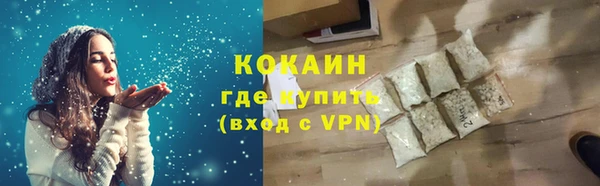 COCAINE Аркадак