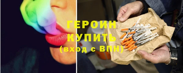 jwh Арсеньев
