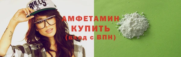 экстази Армянск