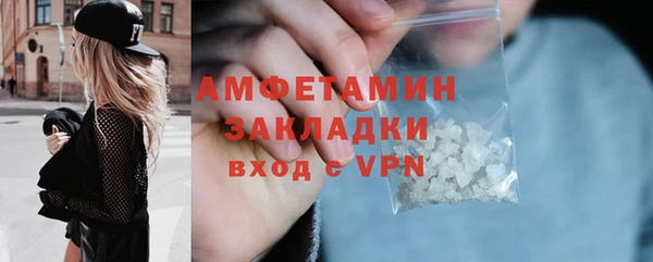 экстази Армянск