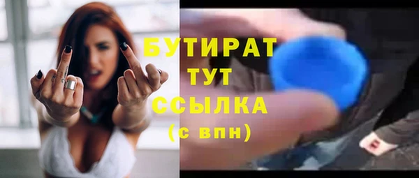 экстази Армянск