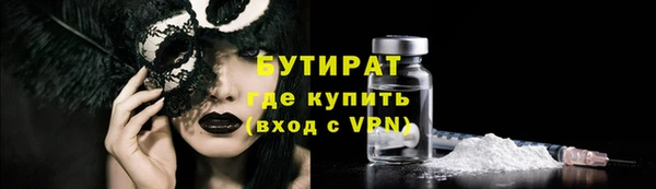 jwh Арсеньев
