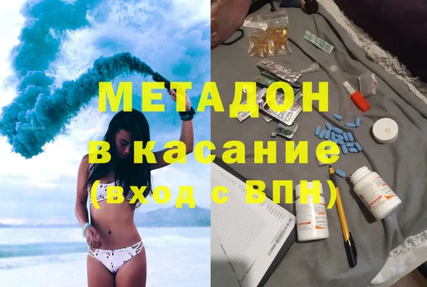 соль курить ск Каменск-Шахтинский