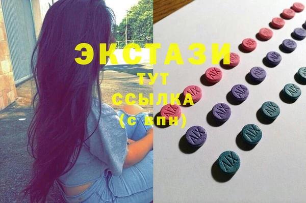 мескалин Каменка