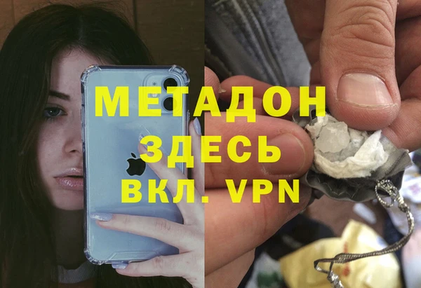 экстази Армянск