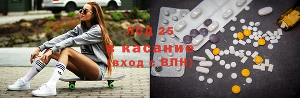 экстази Армянск