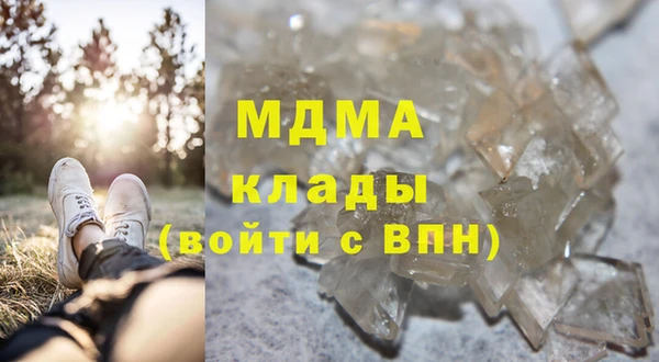 jwh Арсеньев