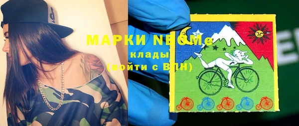 экстази Армянск