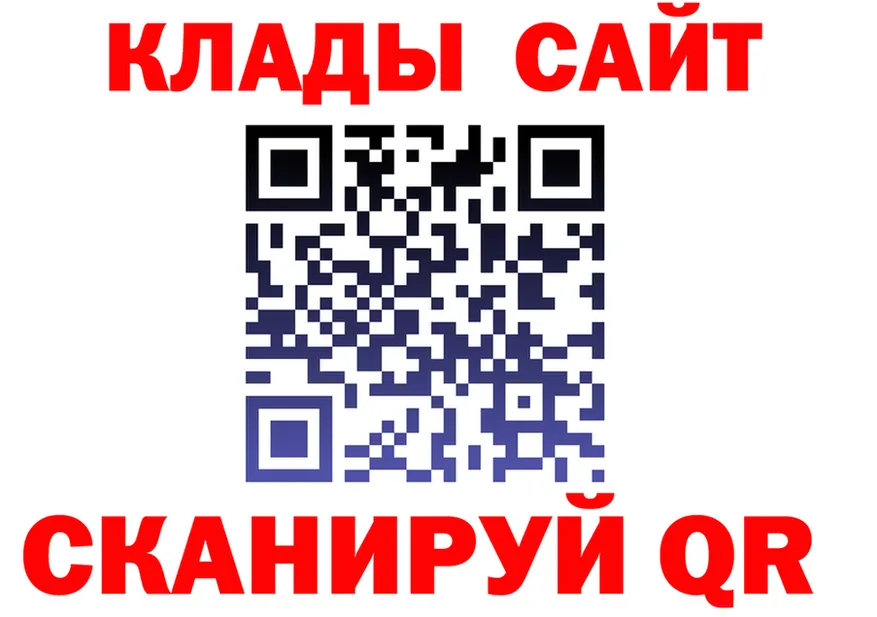 Меф 4 MMC tor это кракен Покачи