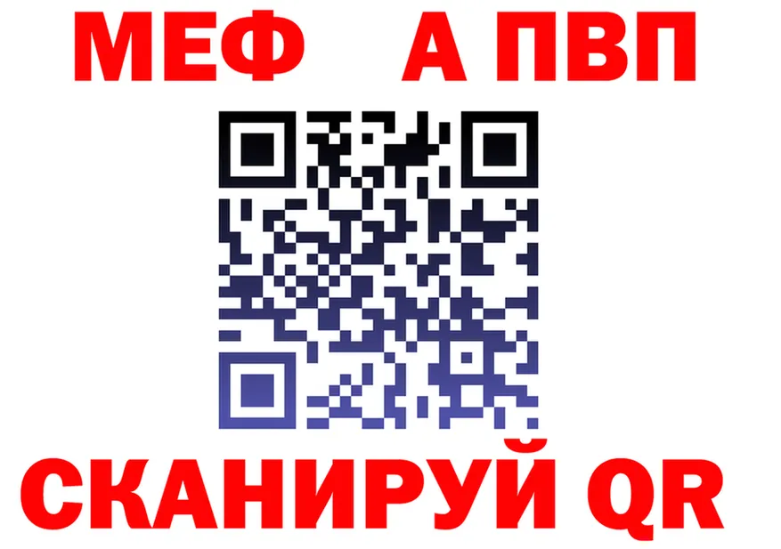 Метадон VHQ ссылки shop МЕГА Покачи