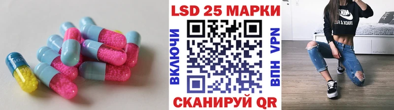 OMG онион  Покачи  LSD-25 экстази ecstasy 