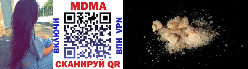 МДМА молли  как найти закладки  Покачи 