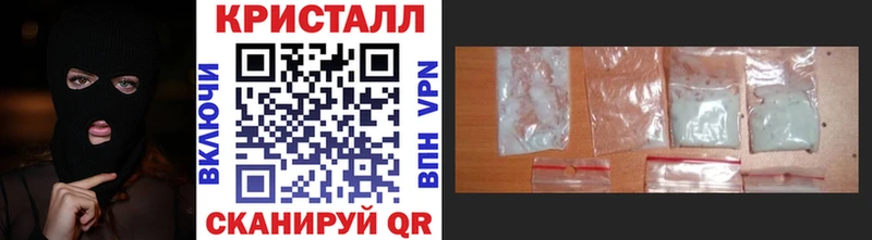 дарнет шоп  Покачи  Первитин кристалл 